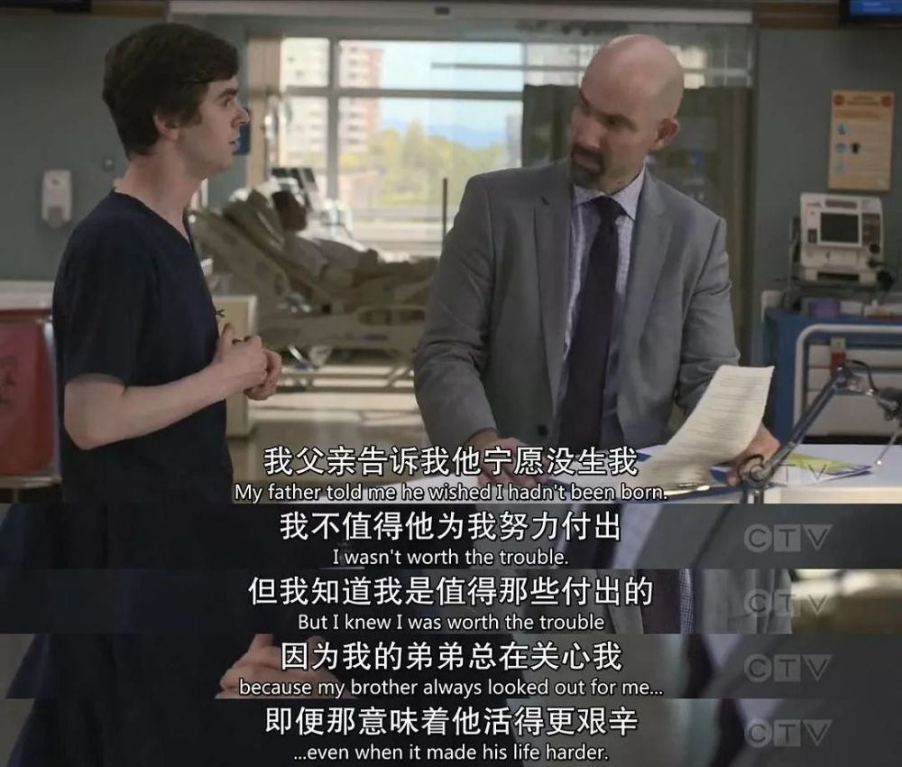 美剧,肖恩,良医