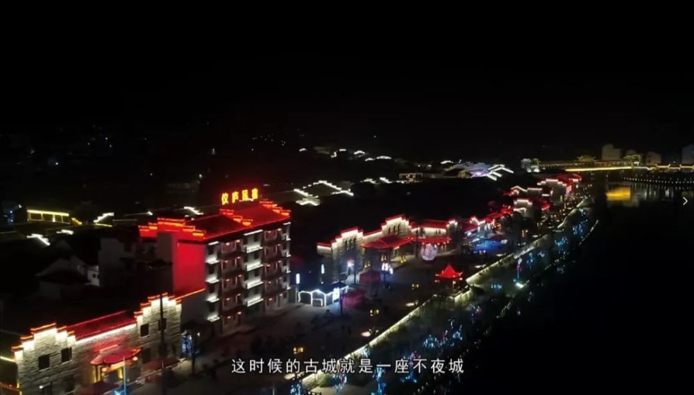 黎川古城夜景让你流连忘返!