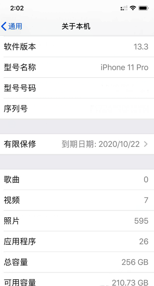 郑爽拍卖自用iphone11pro,售价超全新,手机595张照片更值钱