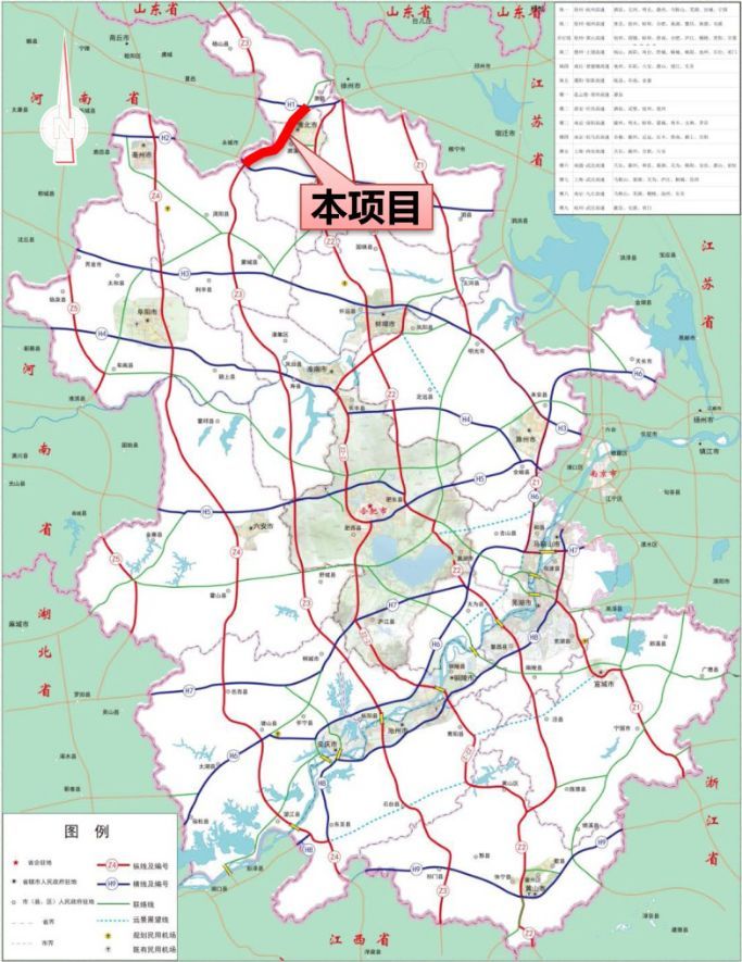 徐淮阜高速公路淮北段,萧县段怎么建?你的意见很重要!