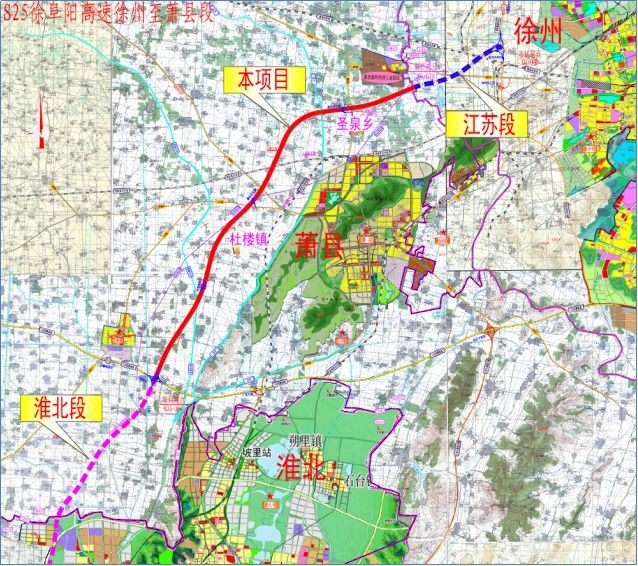 项目向北延伸接规划徐州-淮北-阜阳高速公路,向南延伸可达河南省淮滨