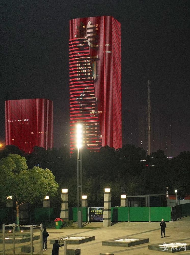 新春佳节 合肥天鹅湖夜景秀出浓浓"年味"