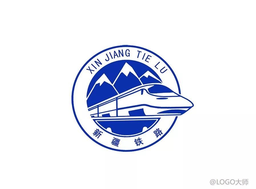 国内铁路主题logo设计合集鉴赏!