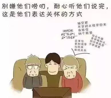 "妈妈,别再说了",你还在唠叨吗?别让它毁了孩子的成长