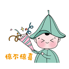 萌翻趣村游ip全新亮相更有牧小童表情包元气来袭
