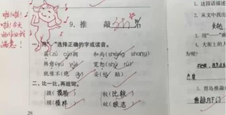 老师在作业上"画画",用心批改作业,温暖不少小学生