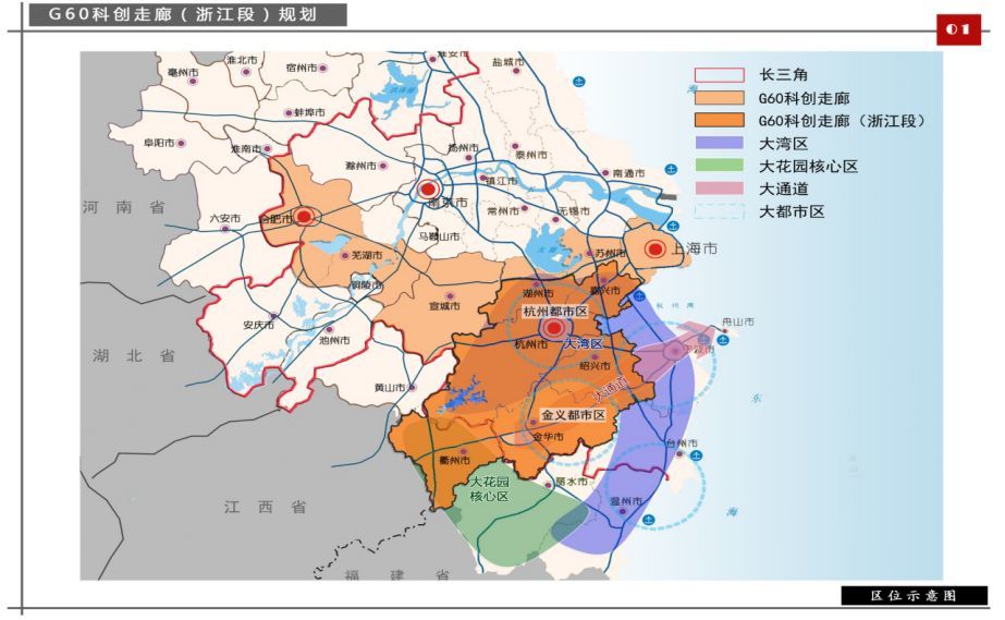 国内首个g60科创走廊规划出炉 g60科创走廊未来这样打造