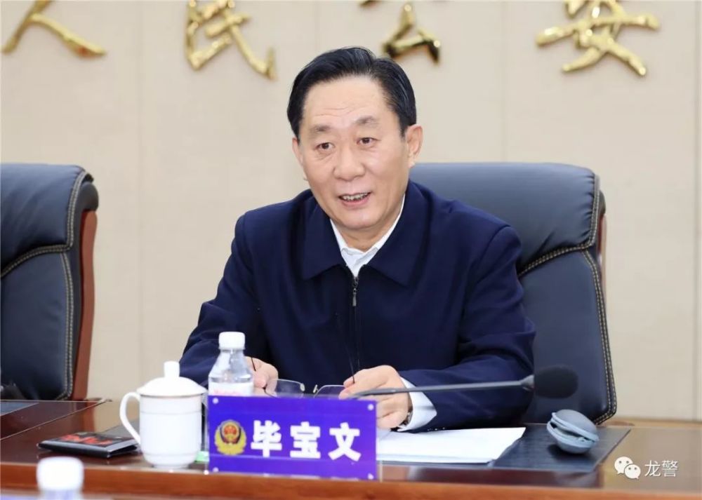 毕宝文同志春节前夕走访慰问公安英烈家属和先优模民警辅警