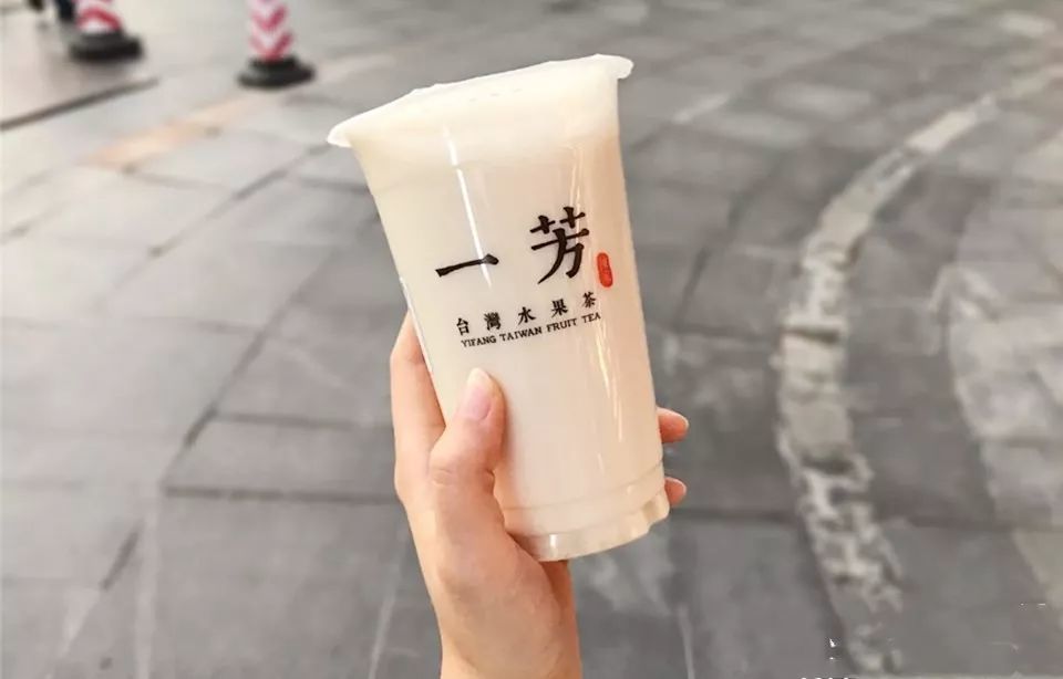 2020年……还是不想戒奶茶