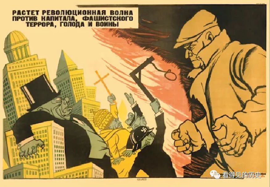 资本主义必然灭亡(1931年)!