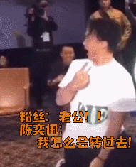 追星上热搜,这届粉丝笑死我了