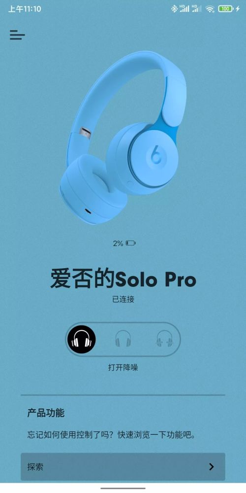 beatssolo,beatssolo3 beats solo pro:还差一点