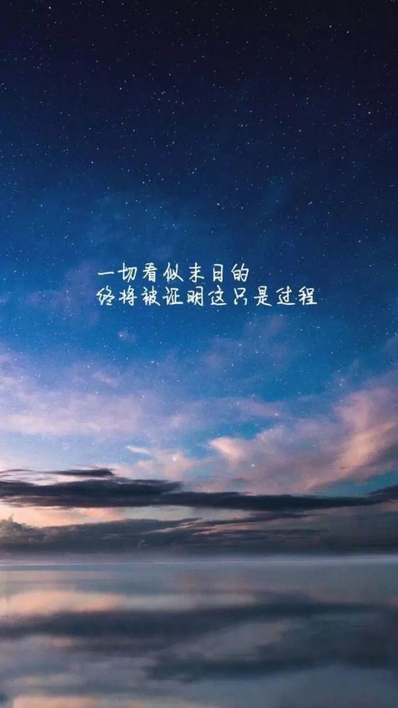 2020文艺范的人生感悟句子,适合发朋友圈的唯美语录