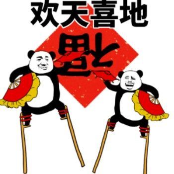 搞笑趣图:快过年了,为大家献上一批春节表情包