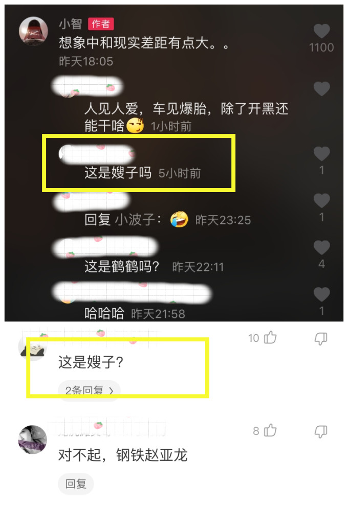 lol小智,碧哥,小龙,澄海,女朋友