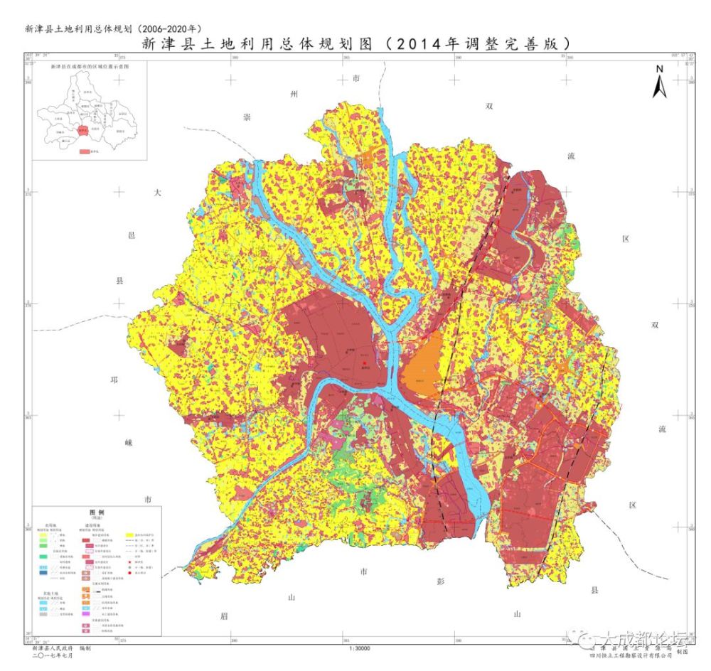 成都市新津县土地利用总体规划