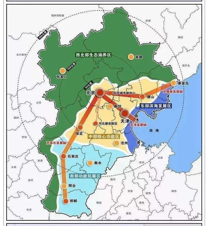 第二,京津冀都市圈涵盖北京,天津两大重要直辖市,雄安新区,省会城市