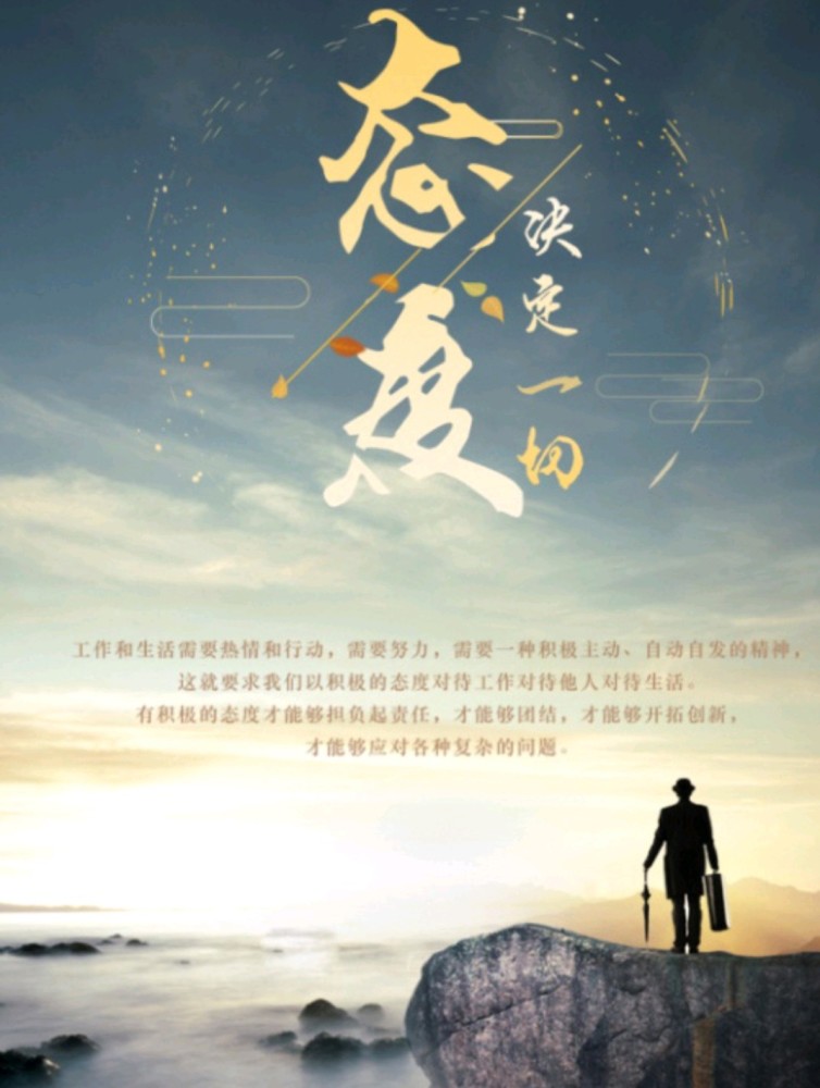 什么是心灵鸡汤