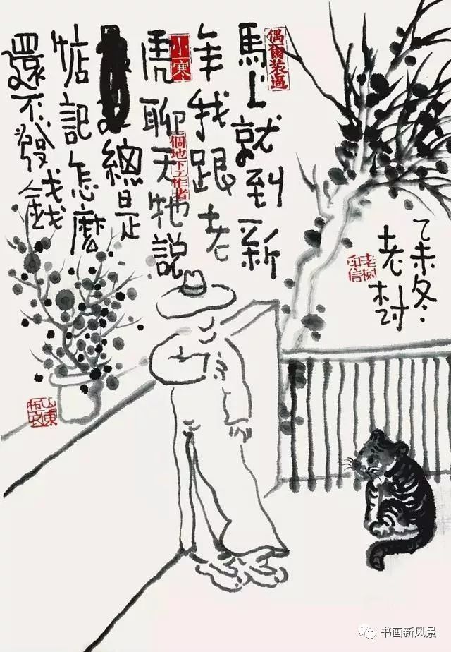 画画,猪肉,刘树勇,中央财经大学