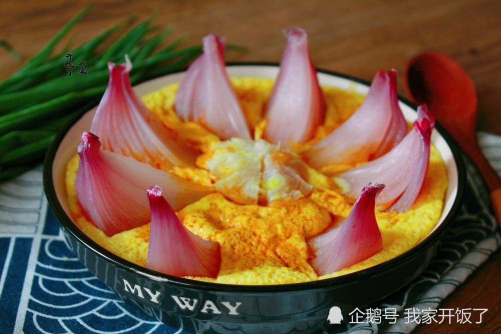 这道菜"花好月圆"很适合年夜饭,为新年增添了节日气氛,和家人一起吃