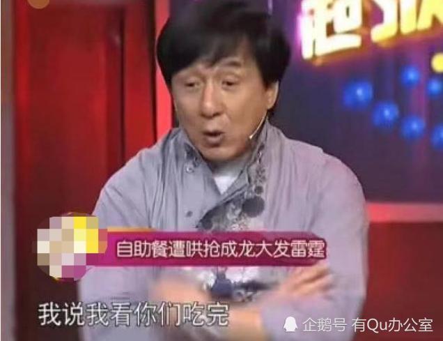 成龙,春晚,王一博,肖战,蔡徐坤