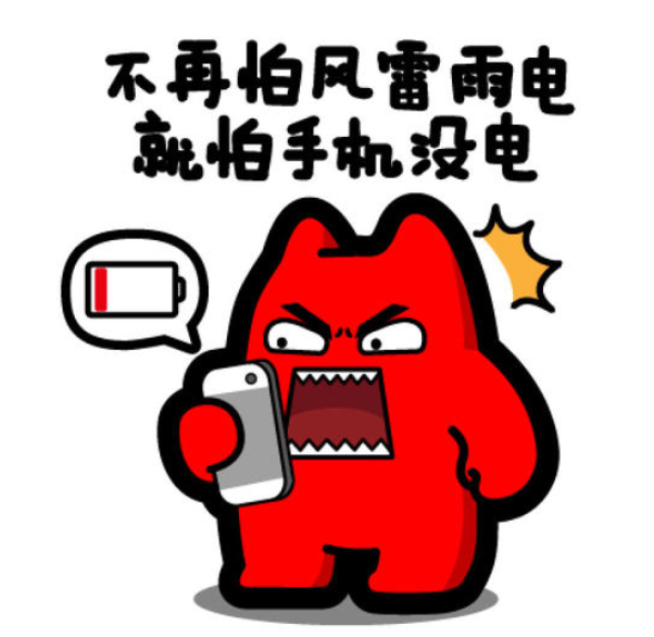 vivo语音助手jovi会自动帮你找充电宝