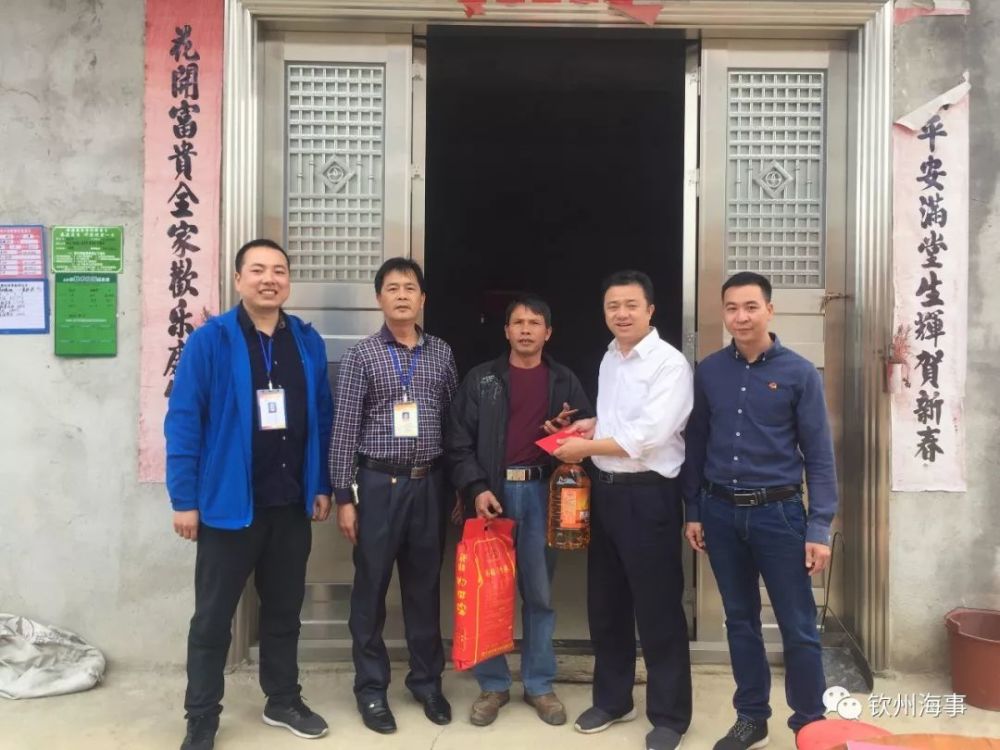 该局保税港区海事处联系帮扶灵山县旧州镇教马村,在广西海事局层面的