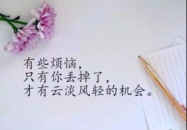 人生感悟心情语录,说到人心里,很受益