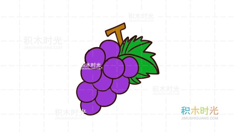 葡萄,简笔画,积木