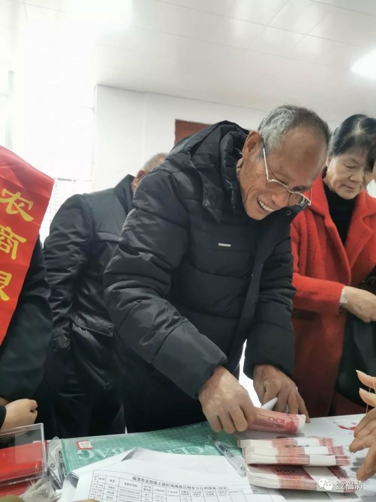 福清,薛村,龙田镇,薛章辉,股权证