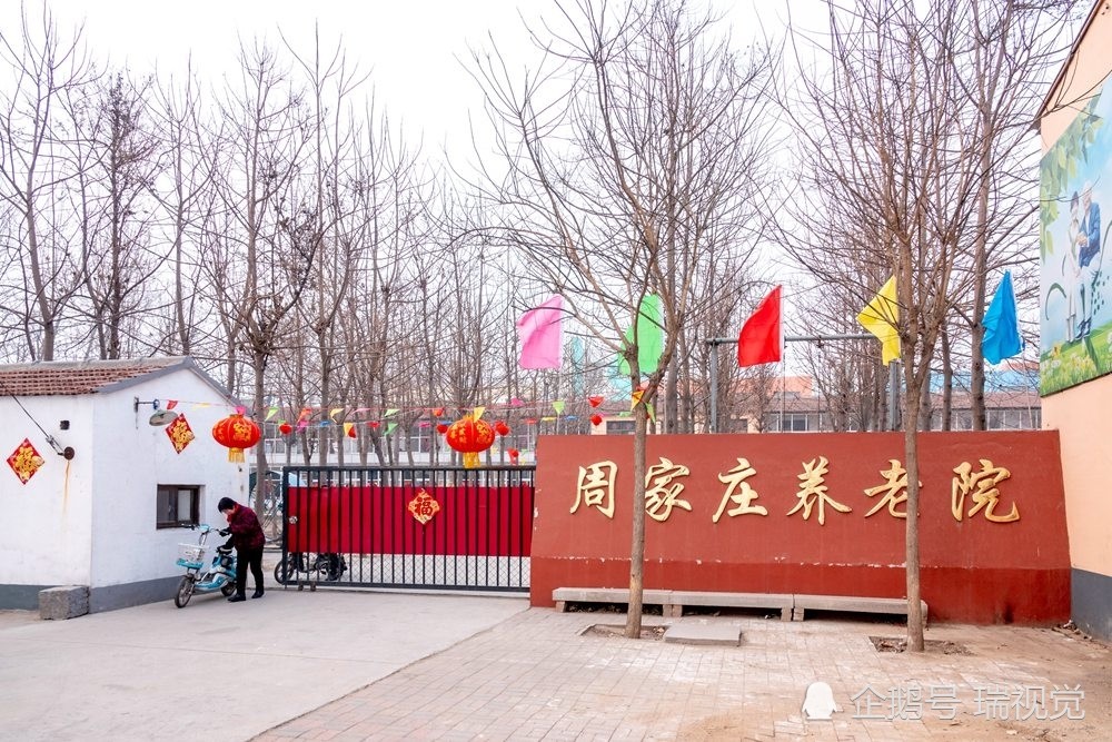 周家庄,人民公社,晋州,集体经济,三农