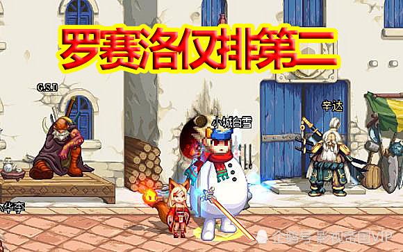 dnf谋略战:最强辅助组合,罗赛洛仅排第二,减防 聚怪无所不能