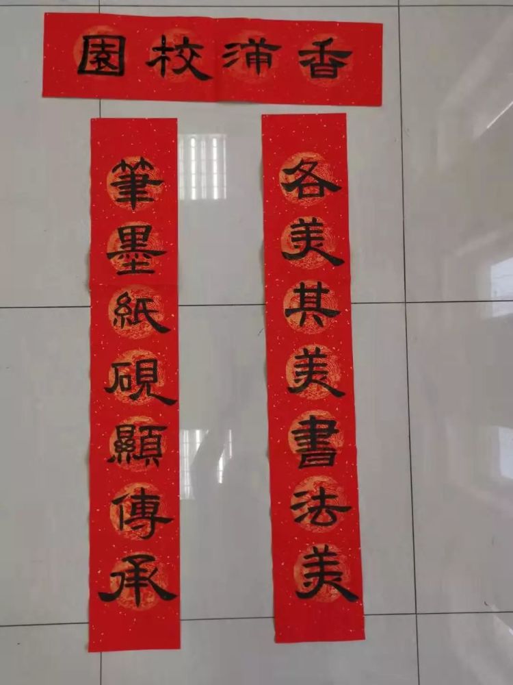 春联,对联,姬振兴