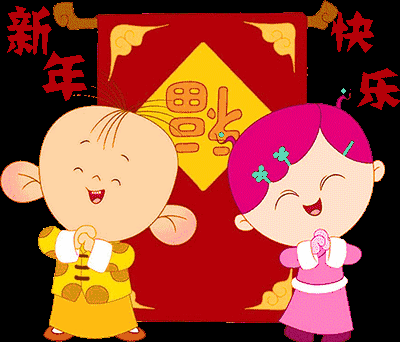 第309期过年好上联国泰民安逢盛世下联