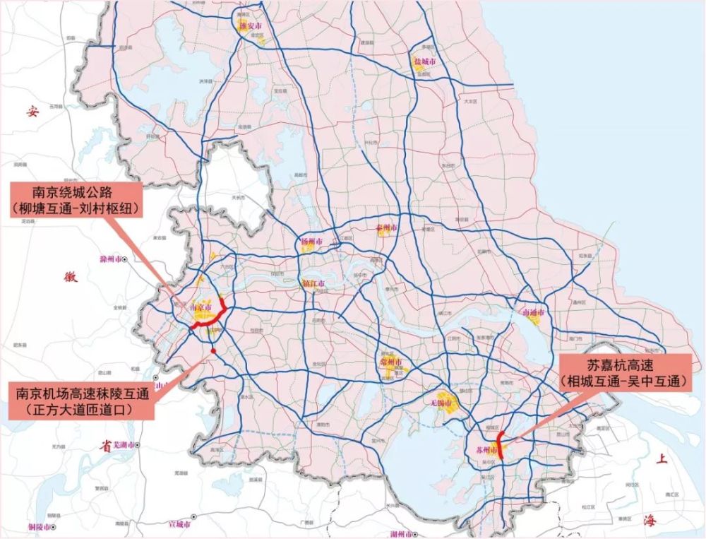 g1522苏嘉杭高速公路相城互通 至吴中互通实行全天禁止载货汽车通行的