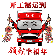 动漫 卡通 漫画 头像 240_240 gif 动态图 动图
