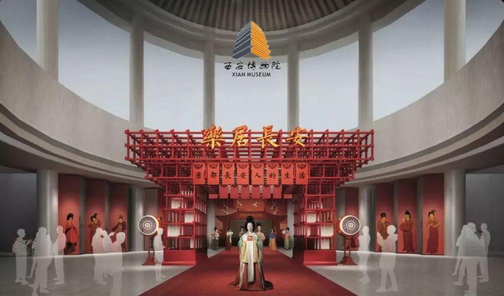 西安博物院"乐居长安"展开幕,携指挥家打造虚拟上元灯会