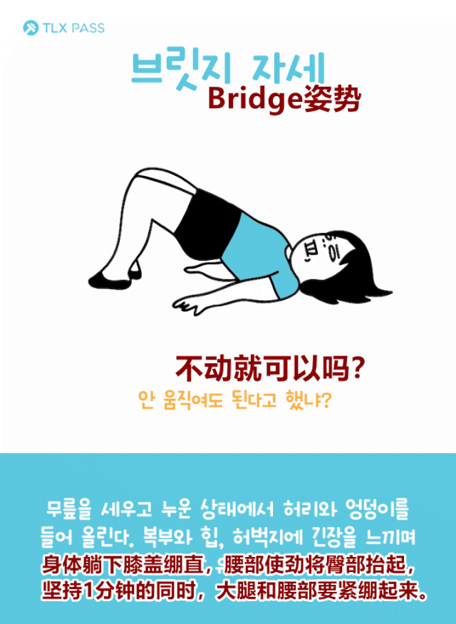 还能锻炼你的身体力量