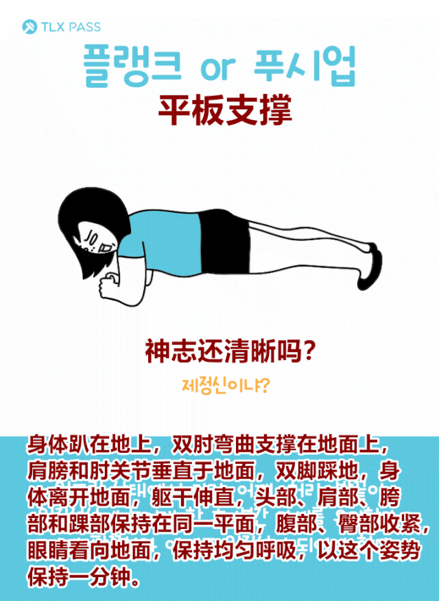 还能锻炼你的身体力量