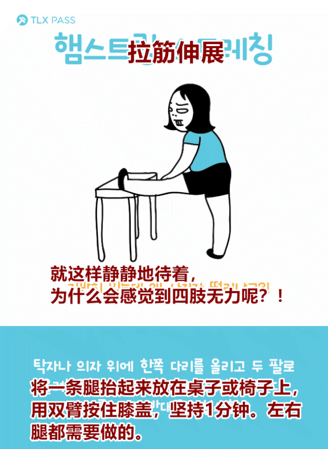 还能锻炼你的身体力量