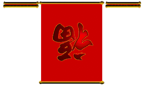 2020春节拜年祝福语精选;拜年动图集锦,拿去不谢 !