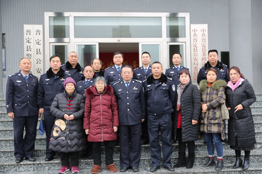 安顺市公安局党委委员,副局长谢朝纲 到普定县公安局开展春节慰问活动