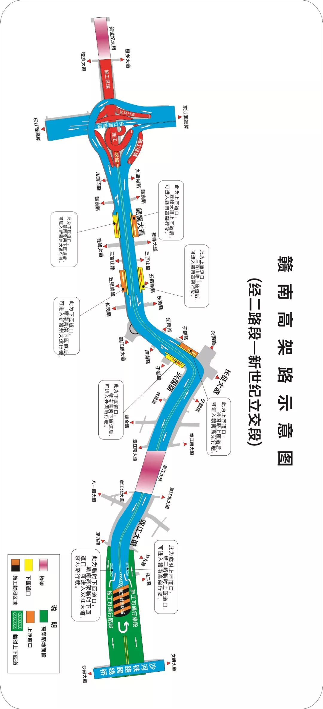 速看,章江大桥今起通车!赣州已开通的高架路示意图都在这,建议收藏