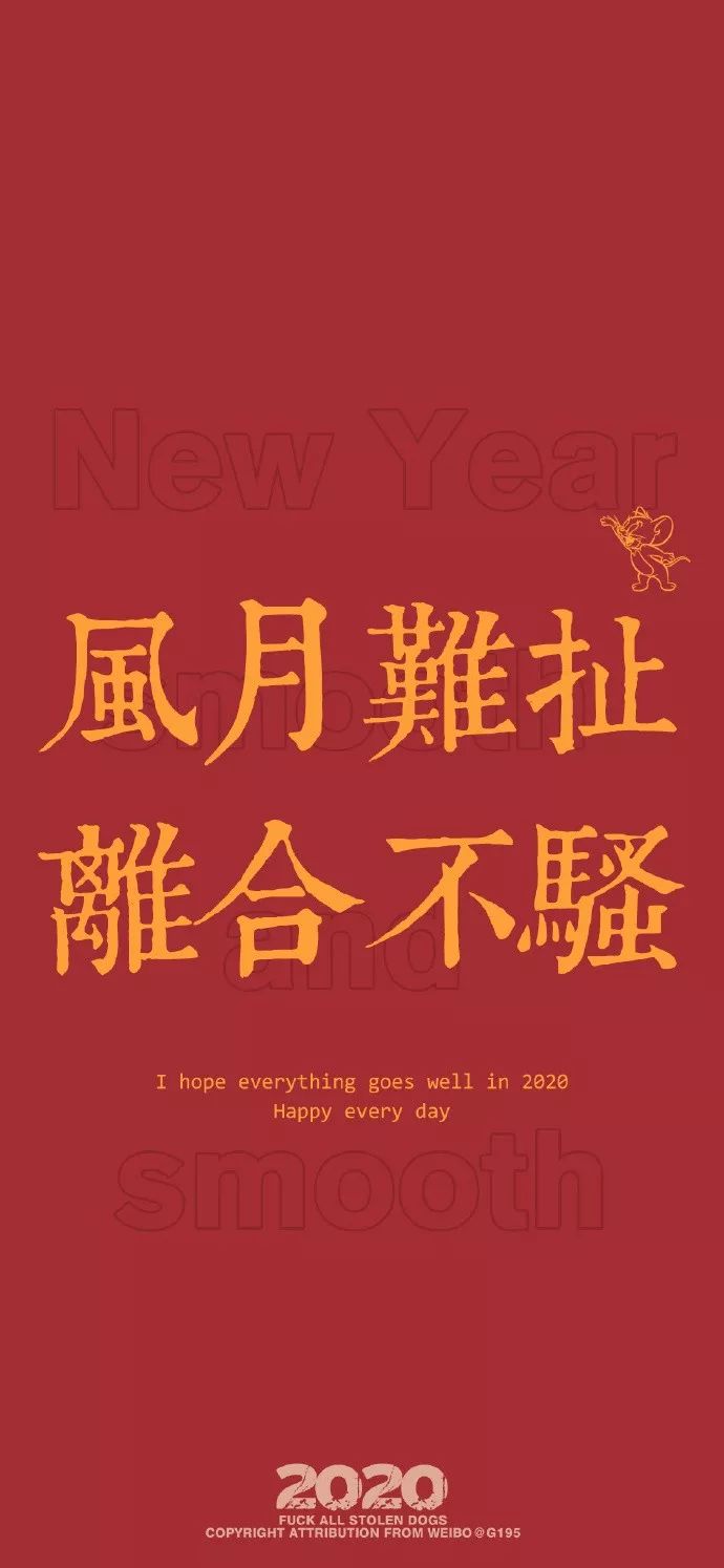 武汉加油,支棱起来!