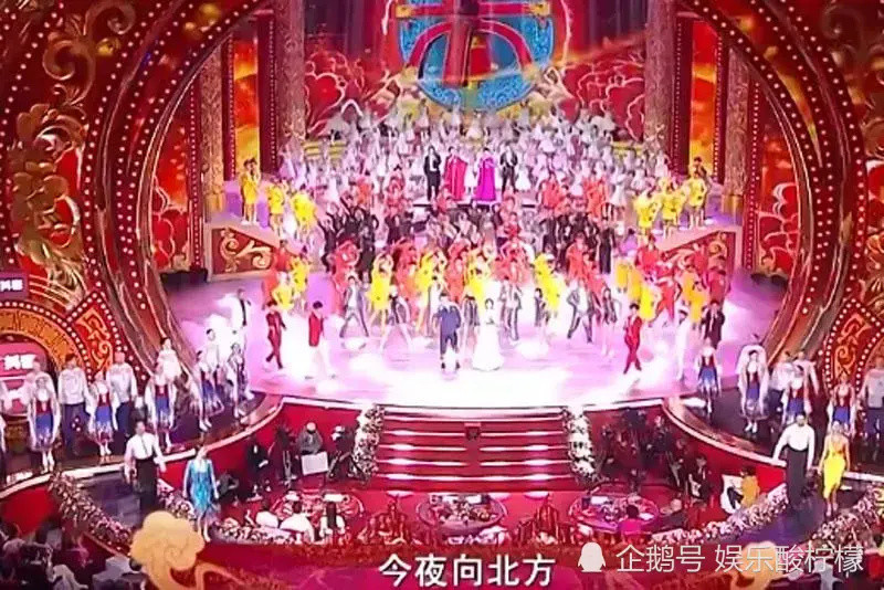 辽宁春晚 腾讯网