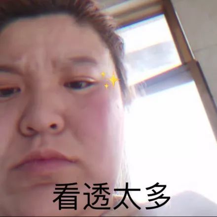 郭老师表情包合集