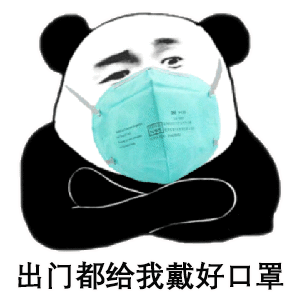 错带别人口罩_男生带口罩照片