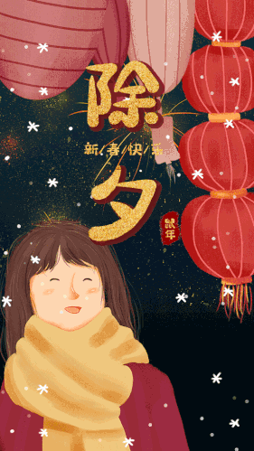 二月一句话早安心语表情图片正能量说说经典句子