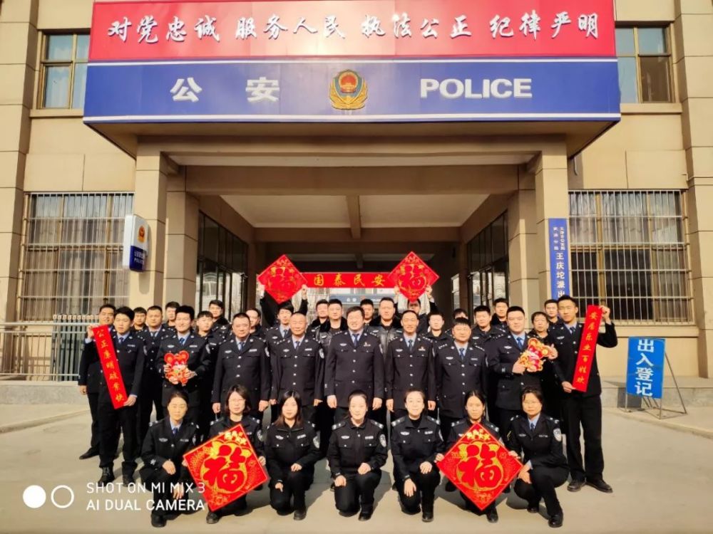 公安武清分局恭祝全区人民2020新年快乐