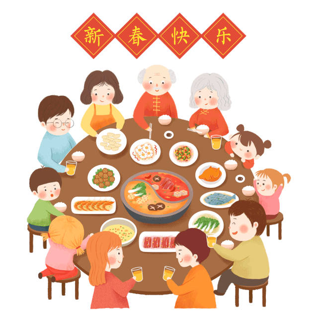 饭在此献上一桌来自五湖四海的园法追梦人除夕来临2020年1月24日追逐